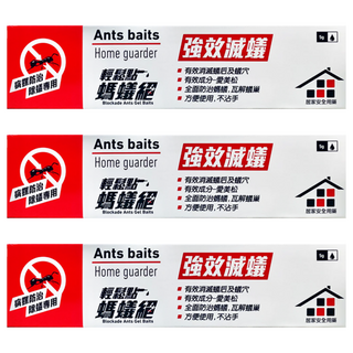 Blockade Ants Gel Baits輕鬆點螞蟻絕, 強效滅蟻, 病媒防治, 5g, 3條