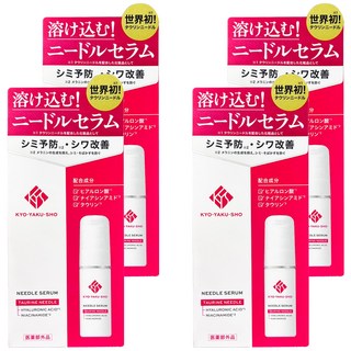 KYO-YAKU-SHO 京藥妝 奈米微晶精粹, 30ml, 4盒