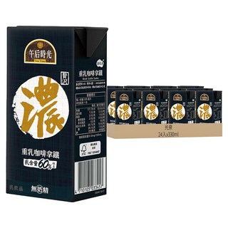光泉 午后時光 重乳咖啡拿鐵, 乳含量60%以上, 無添加奶精, 無添加香料, 無添加防腐劑, 330ml, 24入