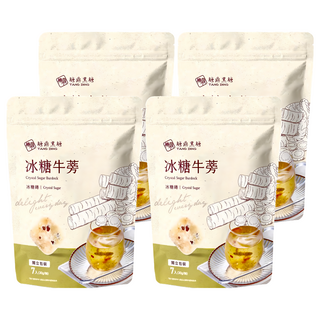 糖鼎 黑糖磚 冰糖牛蒡 獨立包裝, 4袋, 30g, 7顆