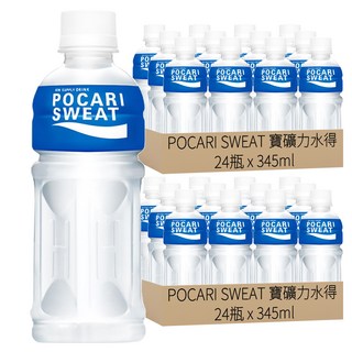 POCARI SWEAT 寶礦力水得, 24瓶, 快速補水，效果顯著, 補充電解質，迅速恢復, 345ml, 48瓶