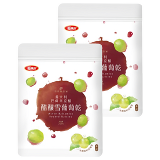 美味田 巴薩米克醋 醋釀雪葡萄乾 無籽, 義大利巴薩米克葡萄醋浸泡, 濕潤飽滿, 香氣濃郁, 鮮潤多汁, 不添加人工香料、人工色素、防腐劑, 200g, 2包