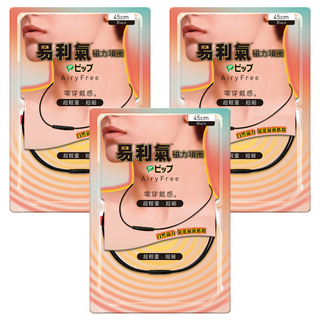 易利氣 磁力項圈 AiryFree 45cm 黑色, 3條