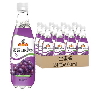 金蜜蜂 葡萄口味汔水, 500ml, 24瓶