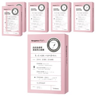 Neogence 霓淨思 自拍免修修淨膚亮白面膜, 4片, 6盒