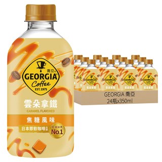 GEORGIA 喬亞 焦糖風味雲朵拿鐵咖啡, 350ml, 24瓶
