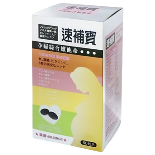 速補寶 孕婦綜合維他命, 60顆, 1罐