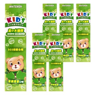 T.KI 白人 兒童牙膏 50g, 含氟+木糖醇，款式隨機（橘子/蘋果/草莓），SGS檢驗合格, 6條