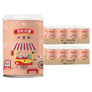 統一 原味本舖 八寶粥 嚴選多種穀物 料多實在 營養豐富 口感香醇 甜而不膩, 255ml, 48罐