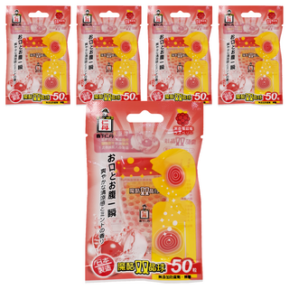 森下仁丹 魔酷雙晶球 果香覆盆莓 50顆 美食後清新口氣 迷人自信, 0.053g, 5包