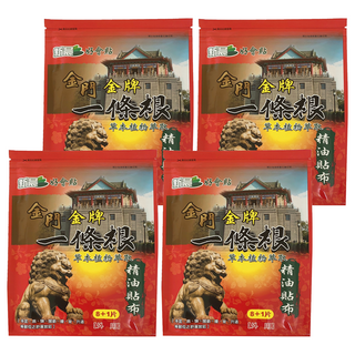 新晨 好會貼 金門金牌一條根精油貼布 草本植物萃取, 9片, 4包