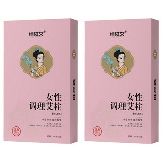 楠陽艾 第3代女性調理專用艾柱 加粗加量 60顆, 2盒