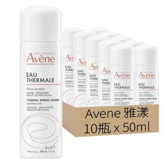 Avene 雅漾 舒護活泉水, 舒緩敏感肌膚, 保持肌膚濕潤, 增強肌膚防護力, 50ml, 10瓶