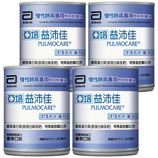 Abbott亞培 PULMOCARE 益沛佳 慢性肺病專用濃縮熱量液體營養品, 237ml, 4罐