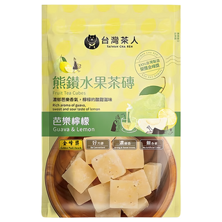 台灣茶人 熊鑽水果茶磚 芭樂檸檬, 獨立分裝 冷熱皆宜 多種吃法, 20g, 7顆, 1袋