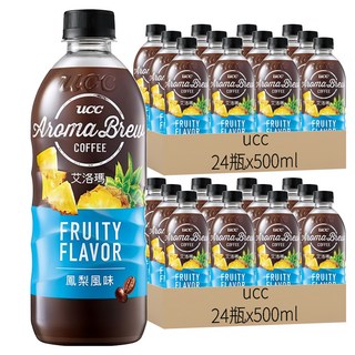 ucc AROMA BREW 艾洛瑪水果風味咖啡, 500ml, 48瓶