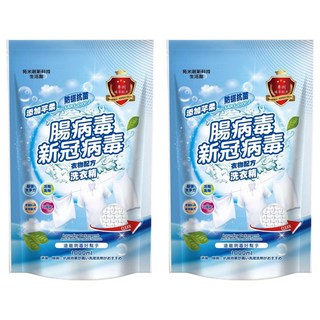 腸病毒衣物配方 洗衣精 2包 1L 添加柔軟配方 溫和不刺激