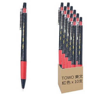 TOWO 東文 黑珍珠中油筆 摔不斷水, 10支, 紅色