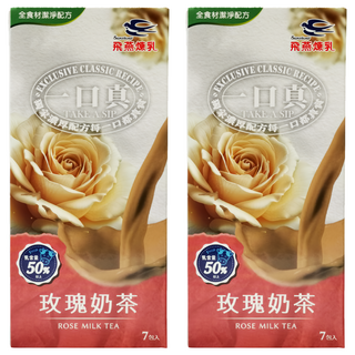 飛燕煉乳 一口真 玫瑰奶茶 Set, 全食材潔淨配方, 12g, 7條, 2盒