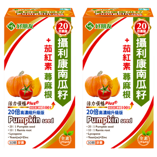 攝利康 南瓜籽 + 茄紅素 蕁麻根, 30顆, 15g, 2盒