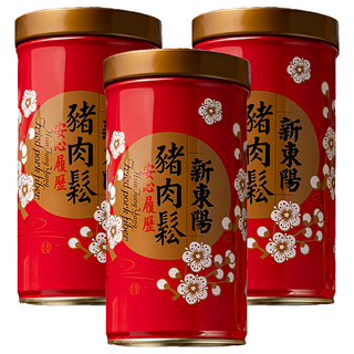 新東陽 安心履歷豬肉鬆, 特選食材製作 酥鬆鮮香 密封鐵罐裝, 270g, 3罐
