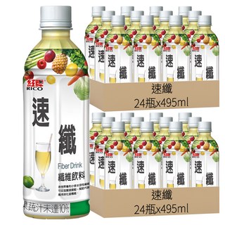 速纖 纖維飲料, 495ml, 48瓶