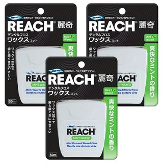 REACH 麗奇 潔牙線 含蠟薄荷, 50m, 1入, 3個