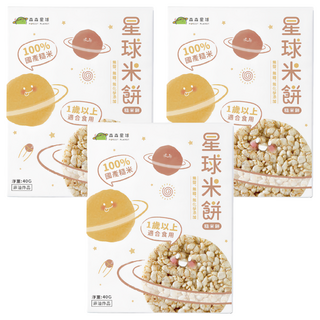 FOREST PLANET 森森星球 星球米餅 100%國產 無鹽無糖 適合1歲以上, 糙米, 40g, 3包