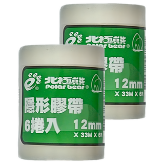 polar bear 北極熊 隱形膠帶 12mm x 33m 6捲入, 透明色, 2盒