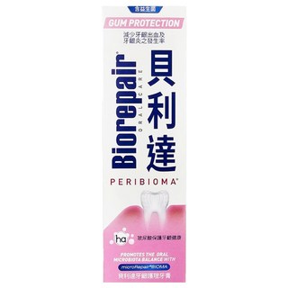 Biorepair 貝利達 護齦琺瑯質牙膏, 75ml, 1條