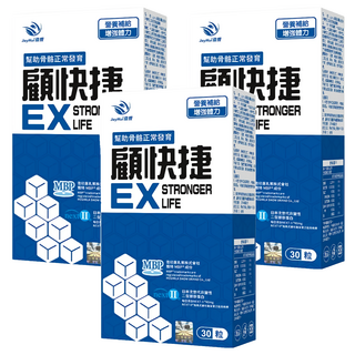 JoyHui 佳悅 顧快捷EX膠囊, 30顆, 3盒