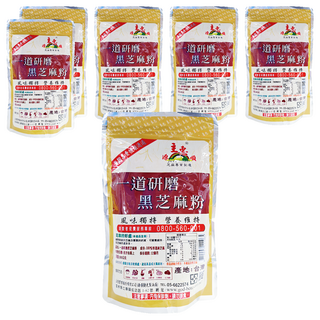 源順 一道研磨黑芝麻粉 100%特選純芝麻, 280g, 6包