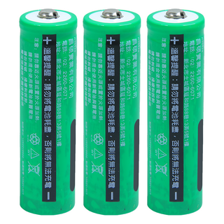 CS 昌碩 可充式鋰離子電池 2200mAh DHT18650 3.7V 適用於各種LED充電手電筒, 3顆, 1入