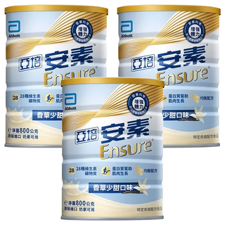 Abbott 亞培 Ensure 安素 優能基均衡營養配方 香草少甜口味, 800g, 3罐