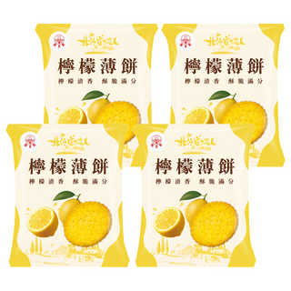掬水軒 北海道戀人 檸檬薄餅, 300g, 4袋