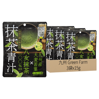 九州 Green Farm 產抹茶青汁, 大麥若葉, 1.5克x10袋, 15g, 3袋