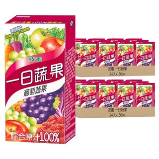 波蜜 一日蔬果 100%葡萄蔬果汁 無添加糖/色素/防腐劑 160ml, 48入