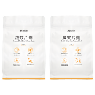 HUKUROU 福來朗 滅蚊片劑 Set, 150g, Double Effect Slow Release Block, 藥效可維持21天, 2包