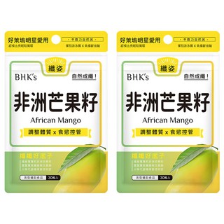 BHK's 非洲芒果籽萃取 素食膠囊 30顆, 2包