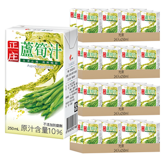 光泉 正庄 蘆筍汁, 250ml, 96入