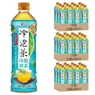 光泉 冷泡茶 冷韻青茶 無糖, 585ml, 72瓶