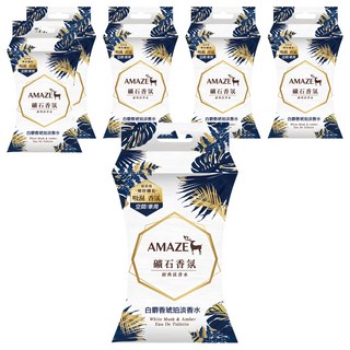 AMAZE 礦石香氛包 白麝香琥珀淡香水 Set 3入 天然礦石 植物精油 適用於衣物香氛袋/抽屜/鞋櫃/車內, 60g, 6盒