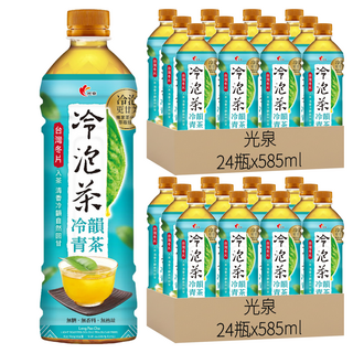 光泉 冷泡茶 冷韻青茶 無糖, 585ml, 48瓶