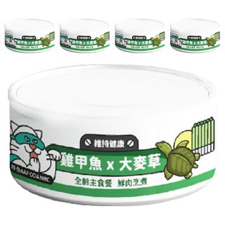 nu4PET 陪心寵糧 super小白主食貓罐(貓), 雞甲魚 + 大麥草, 80g, 5罐