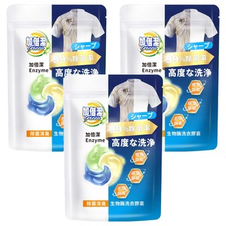 加倍潔 除菌生物酶洗衣膠囊 288g, 24顆, 3袋