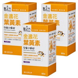 台塑生醫 MD Formula 醫之方 兒童金盞花葉黃素口嚼錠 完整明亮配方 含多國專利金盞花葉黃素 葡萄口味, 60顆, 1000mg, 3盒