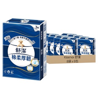Kleenex 舒潔 棉柔厚韌抽取衛生紙 90張, 6包, 8袋