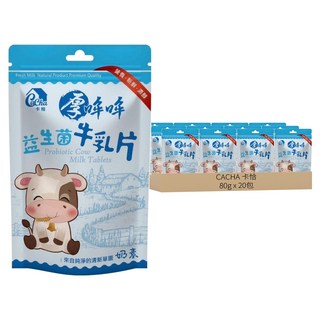 CACHA 卡恰 益生菌牛乳片 無香精 無防腐劑, 80g, 20包