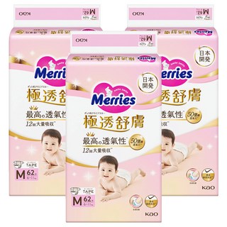 Merries 妙而舒 台灣公司貨 極透舒膚尿布 6~11kg, M, 186片