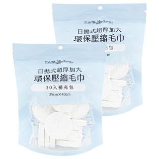 FAmILyLIFE 生活 日拋式超厚加大環保壓縮毛巾補充包 40 x 25cm 30入, 白色, 2包